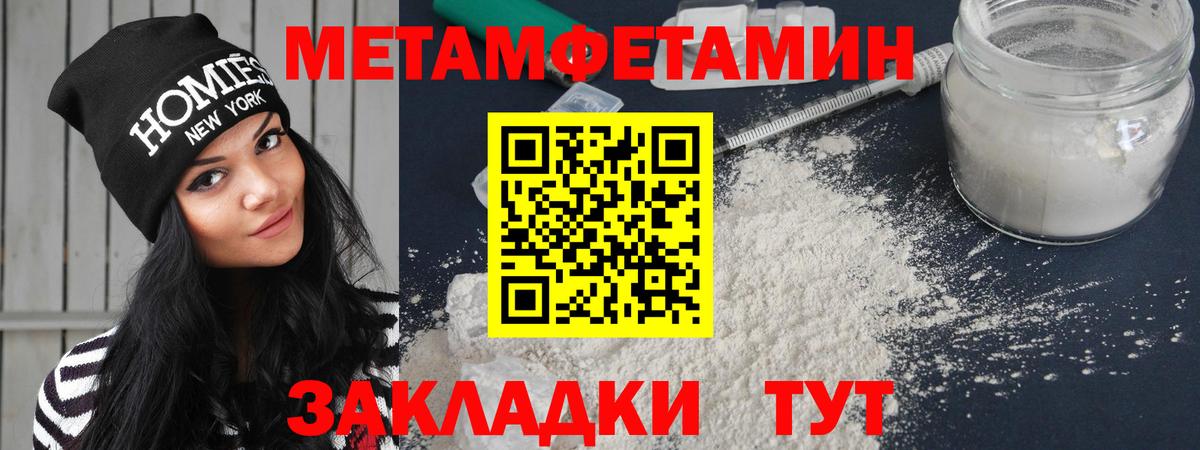 Коркино  АМФ 97%  Amphetamine  Вход с VPN 