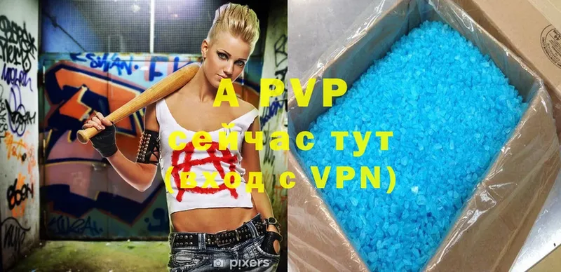 Alfa_PVP Crystall Коркино