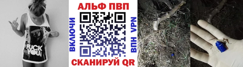 APVP крисы CK  гидра зеркало  Коркино 