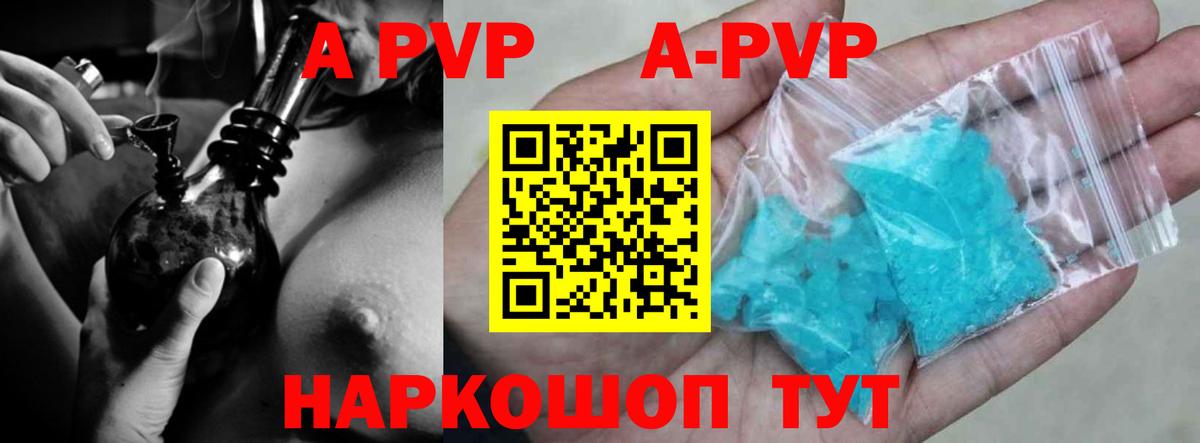 Alfa_PVP СК КРИС Коркино