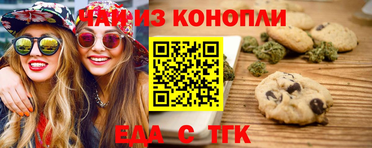 Ляпка  Вход с VPN  Меф  ГАШИШ  Диски  Мефедрон  Коркино  Амфетамин 