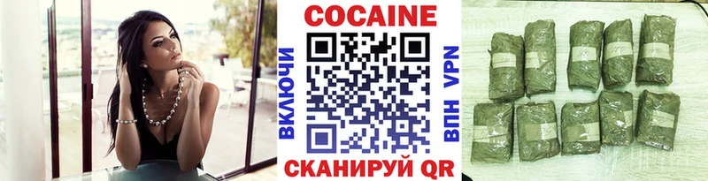 COCAIN Боливия  Коркино 