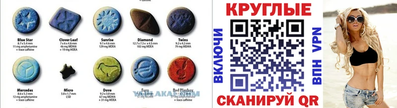 Экстази VHQ  даркнет сайт  Коркино 