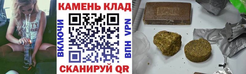 продажа наркотиков  Коркино  площадка официальный сайт  ГАШ hashish 