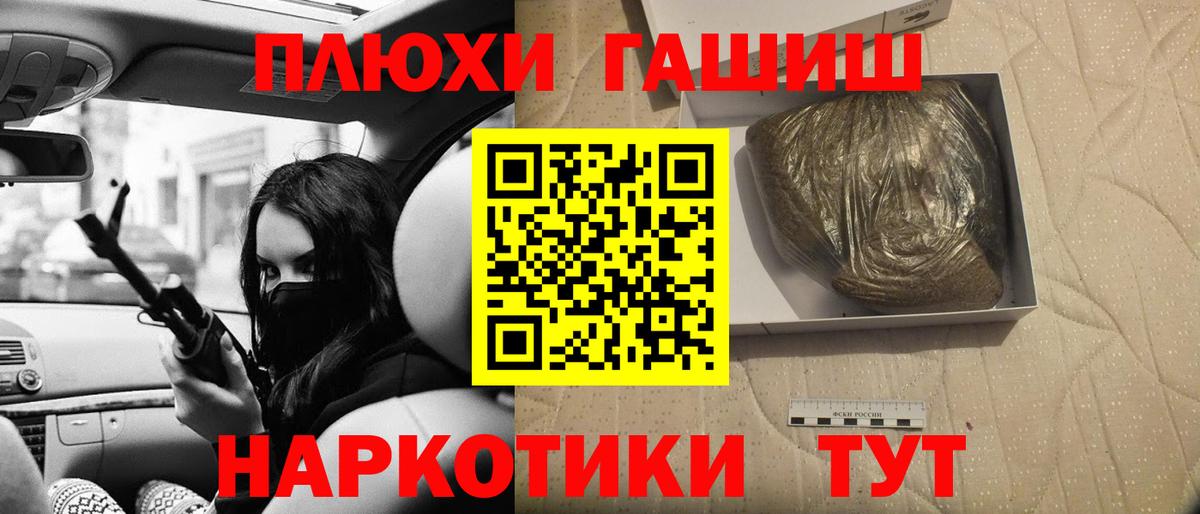 Коркино  Гашиш гарик  Вход с VPN  ГАШ  Гашиш ice o lator 