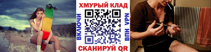 как найти наркотики  Коркино  Героин VHQ 