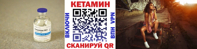 КЕТАМИН ketamine  Коркино 