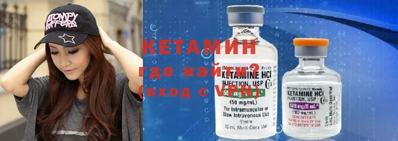 площадка телеграм  Коркино  КЕТАМИН ketamine  купить  цена 