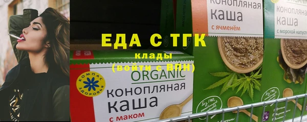 кристаллы Карталы