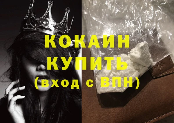 кристаллы Карталы