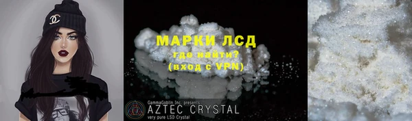 спиды Карпинск