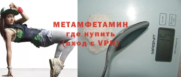 спиды Карпинск