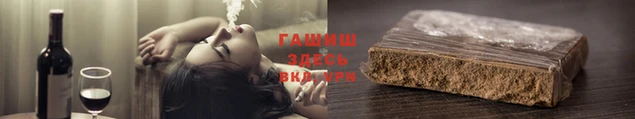 гашиш Киренск