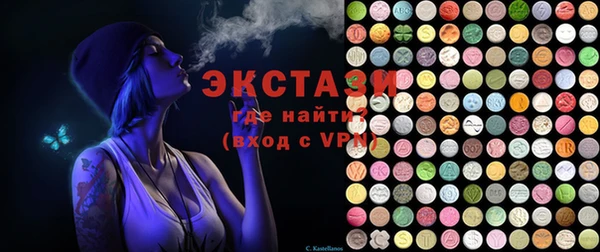спиды Карпинск