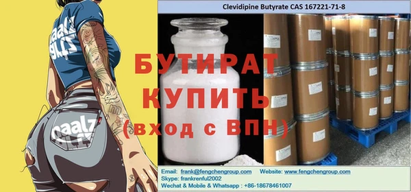 spice Каменск-Шахтинский