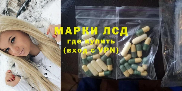 амфетамин Козельск