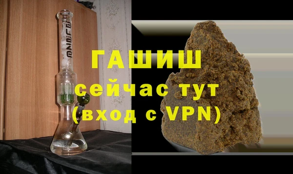 кристаллы Карталы