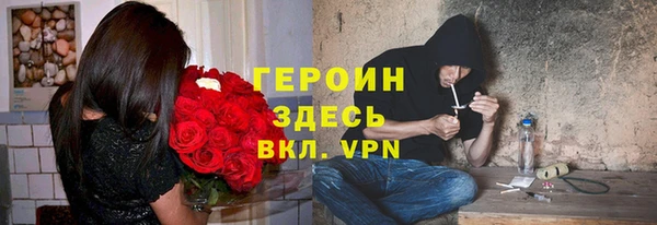 кристаллы Карталы