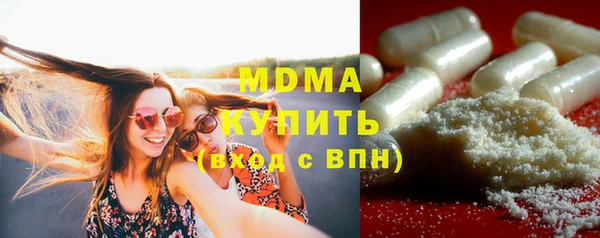 кристаллы Карталы