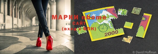 спиды Карпинск
