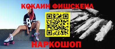 мефедрон Будённовск