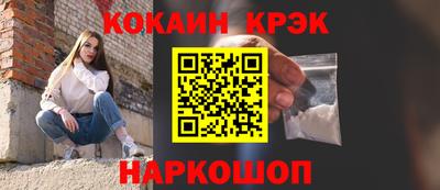 мефедрон Будённовск