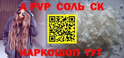 метадон Бузулук