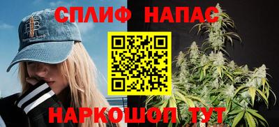 мефедрон Будённовск
