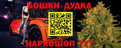 метадон Бузулук