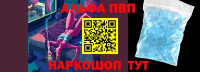 мефедрон Будённовск