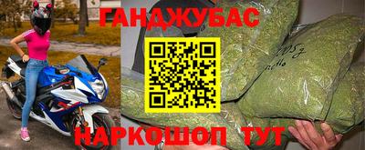 экстази Бугуруслан
