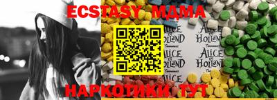 шишки Абинск
