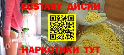 мефедрон Будённовск