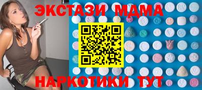 экстази Бугуруслан