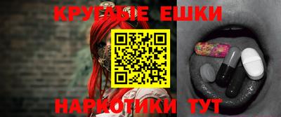 экстази Бугуруслан