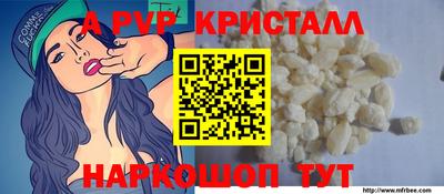 мефедрон Будённовск