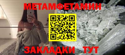 мефедрон Будённовск