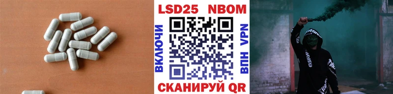 Лсд 25 экстази кислота  Коркино 