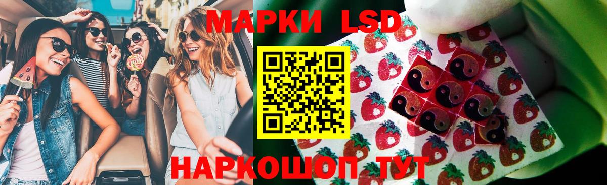 LSD-25 экстази кислота  ЛСД экстази  Коркино  Вход с VPN  LSD-25 экстази кислота 