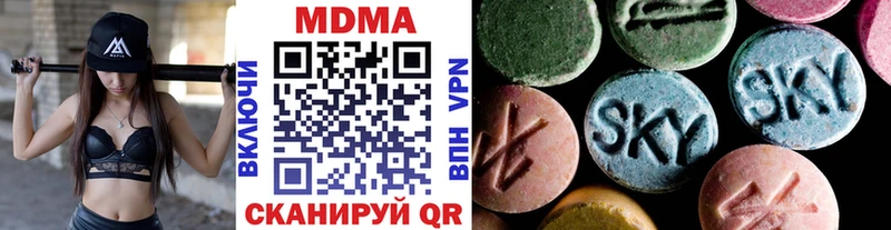 MDMA кристаллы  цена наркотик  Коркино 