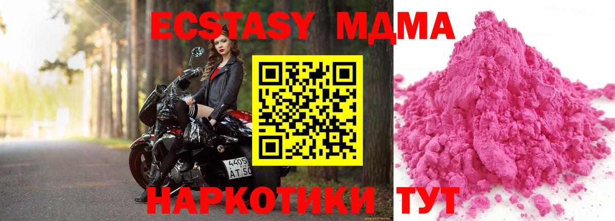 Коркино  МДМА VHQ  MDMA VHQ  Вход с VPN 
