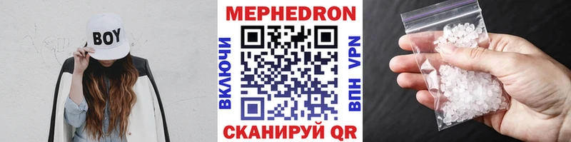 Мефедрон мука  KRAKEN как зайти  Коркино 