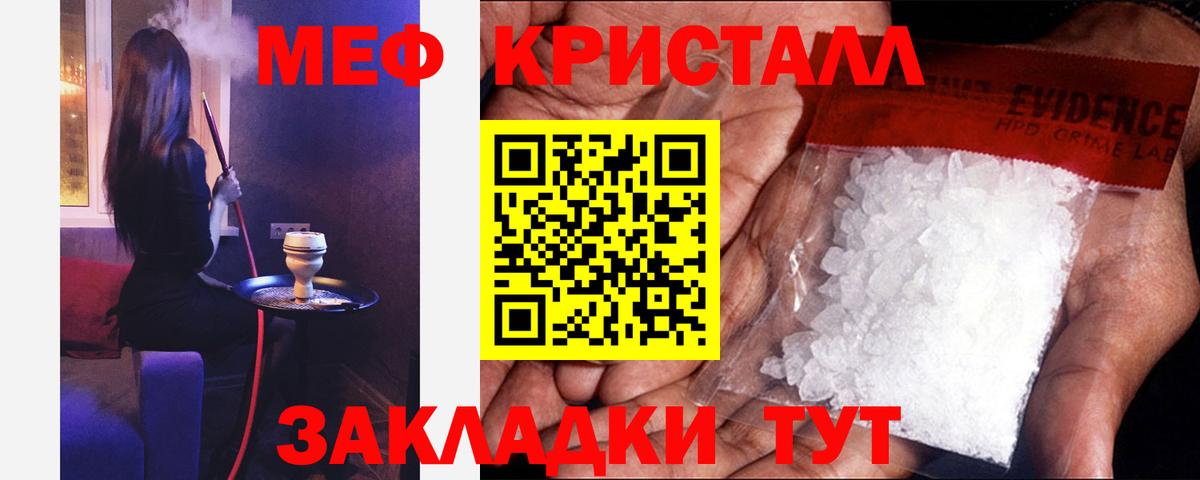 Мефедрон Коркино