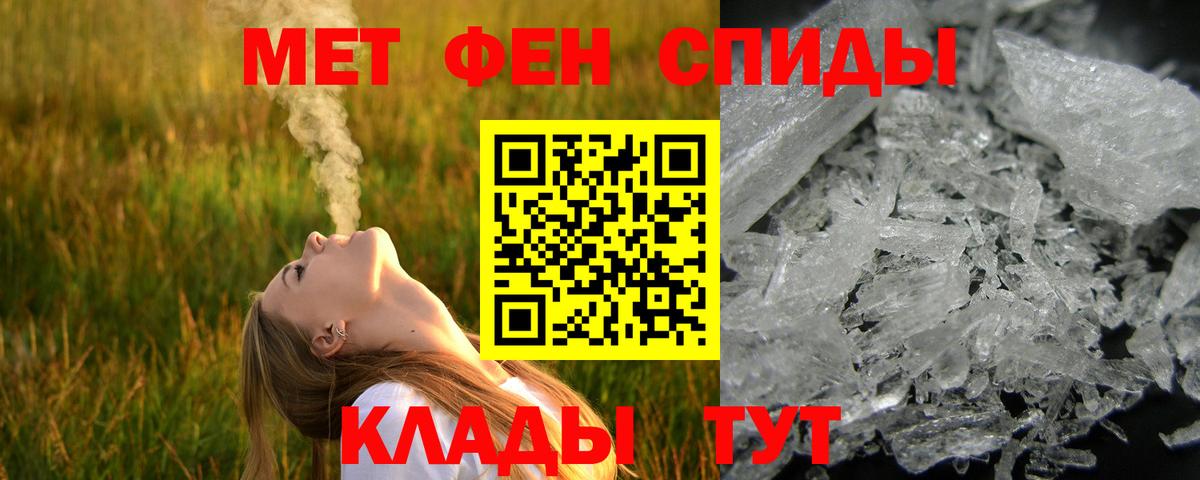 МЕТАМФЕТАМИН винт  МЕТАМФЕТАМИН винт  Вход с VPN  Коркино 