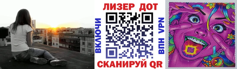 закладка  Коркино  Марки 25I-NBOMe 1,8мг 