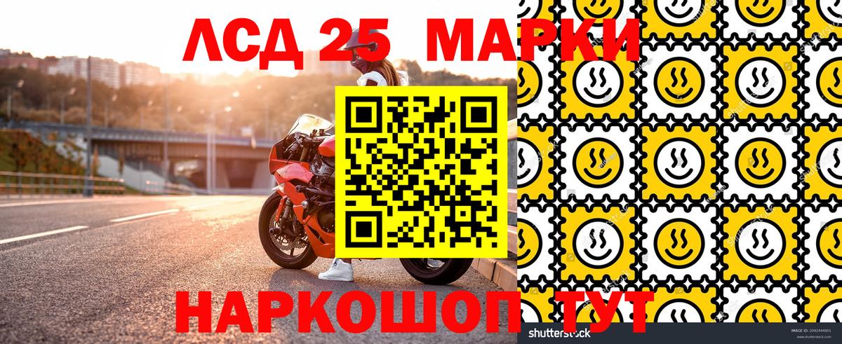 Коркино  Марки NBOMe 1500мкг  Вход с VPN  Марки NBOMe 1500мкг 