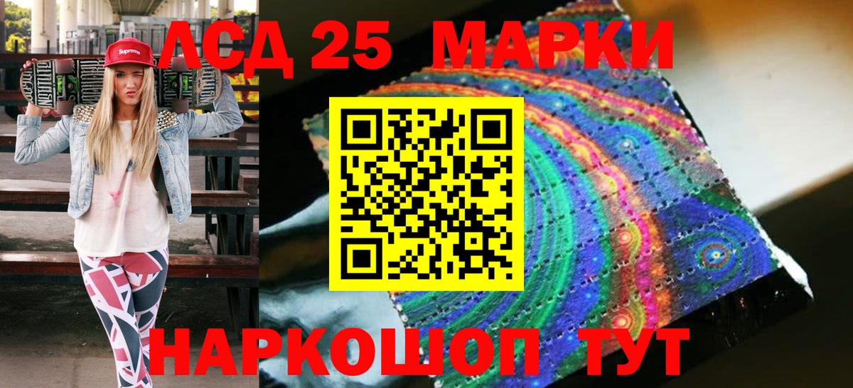 Марки N-bome 1,8мг Коркино