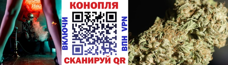 Бошки марихуана Ganja цена Коркино