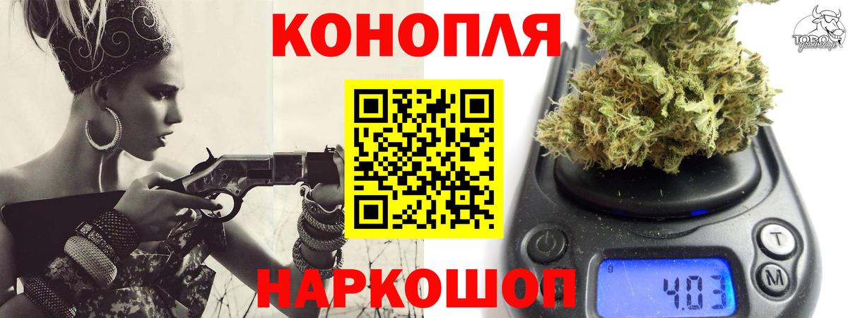 Бошки Шишки OG Kush Коркино