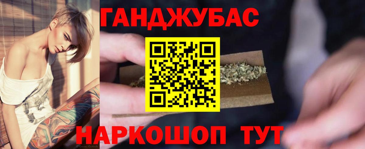 Марихуана OG Kush  Каннабис White Widow  Коркино  Вход с VPN 